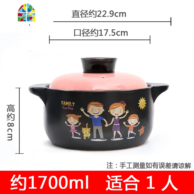 炖锅 家用燃气煲汤炖汤小号沙锅 耐高温中韩式陶瓷汤锅 FENGHOU 2.2L阖家欢乐配粉盖适合1-2人