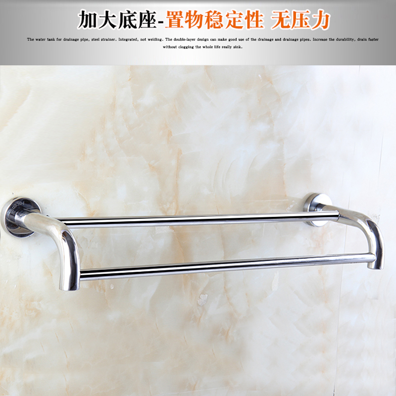 卫浴304不锈钢毛巾架毛巾杆双杆卫生间挂架毛巾挂浴室挂件
