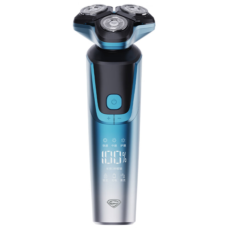 超人(SID)剃须刀电动刮胡刀男士车载充电式便携剃胡须子刀【渐变蓝】智能数显+5D贴面-HS379普通装