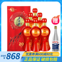 西凤酒45度 老西凤V20 凤香型 婚宴送礼 礼盒装西风酒白酒 整箱500ml*6瓶 陈年老酒