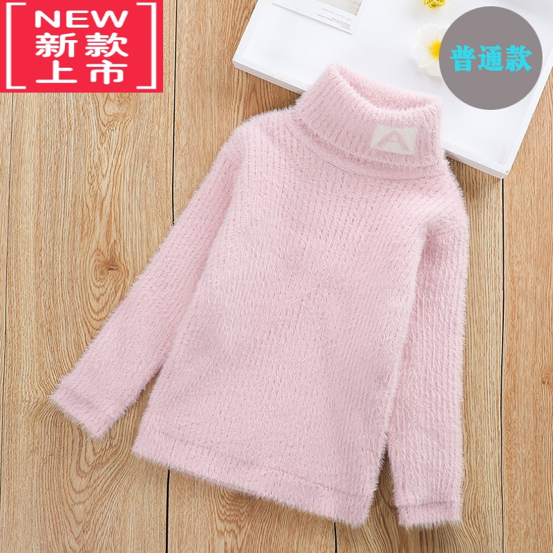 可莉允儿童高领针织毛衣中大童装宝宝加绒加厚保暖修身打底衫男女童上衣