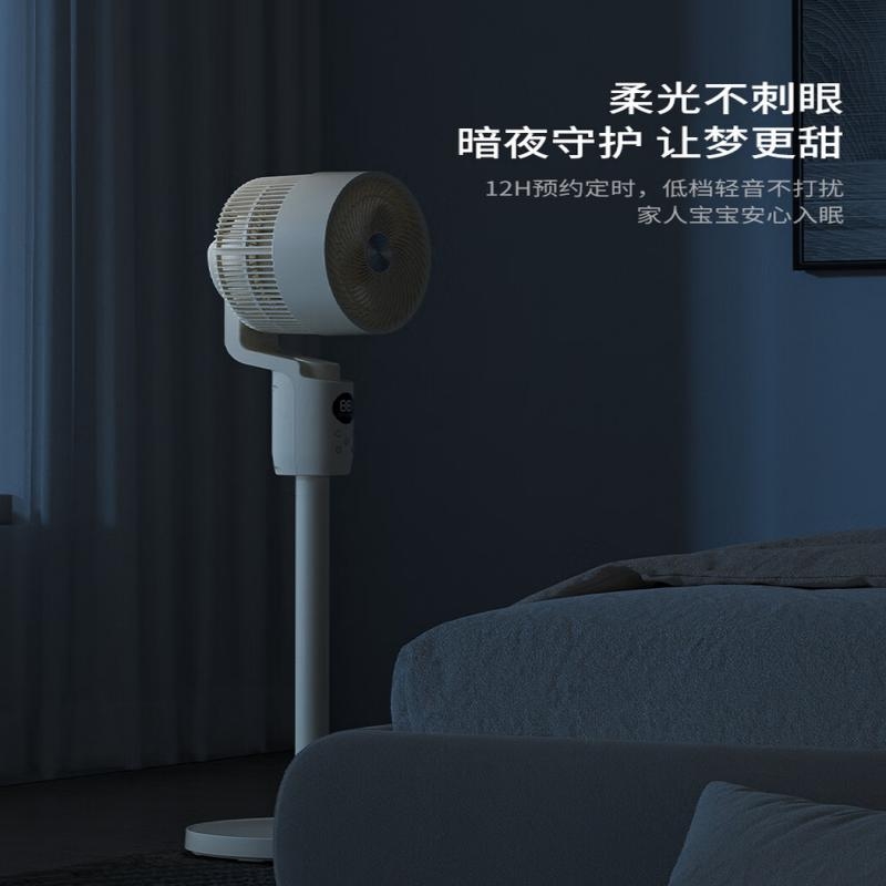 西屋(Westinghouse)空气循环扇家用电风扇落地扇轻音节能台立两用电扇涡轮换气对流风扇WTH-XH020高清大图