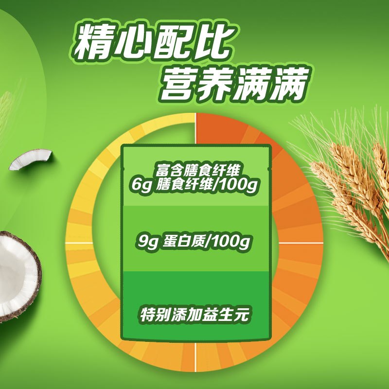 雀巢美禄特浓可可味烘焙燕麦片400g[2025.09.30起到期]高膳食纤维添加益生元燕麦即食冲调谷物