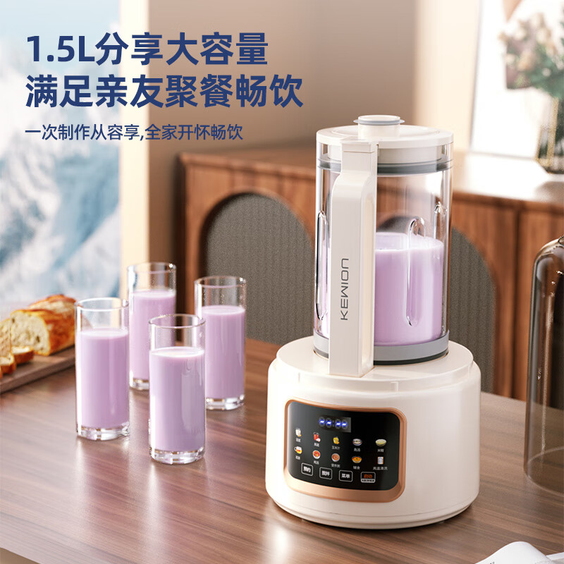 科米欧破壁料理机多功能打豆浆料理机辅食机家用1.5升KM-DPB159高清大图