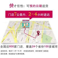 元祖 奶油水果蛋糕儿童 生日蛋糕同城配送 爱的种子 16号