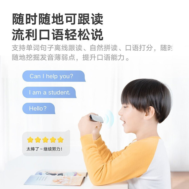 网易有道词典笔3 英语点读笔翻译笔电子词典扫描笔单词笔学习机扫读笔 中小学到博士电子辞典翻译机灵犀银高清大图