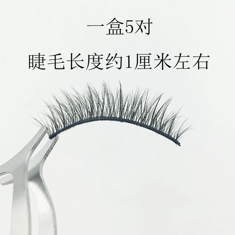自然短款假睫毛卷翘立体多层3D眼睫毛浓密交叉硬梗仿真素颜睫毛 一盒睫毛 755