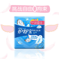护舒宝超薄日用卫生巾240mm 10+2片