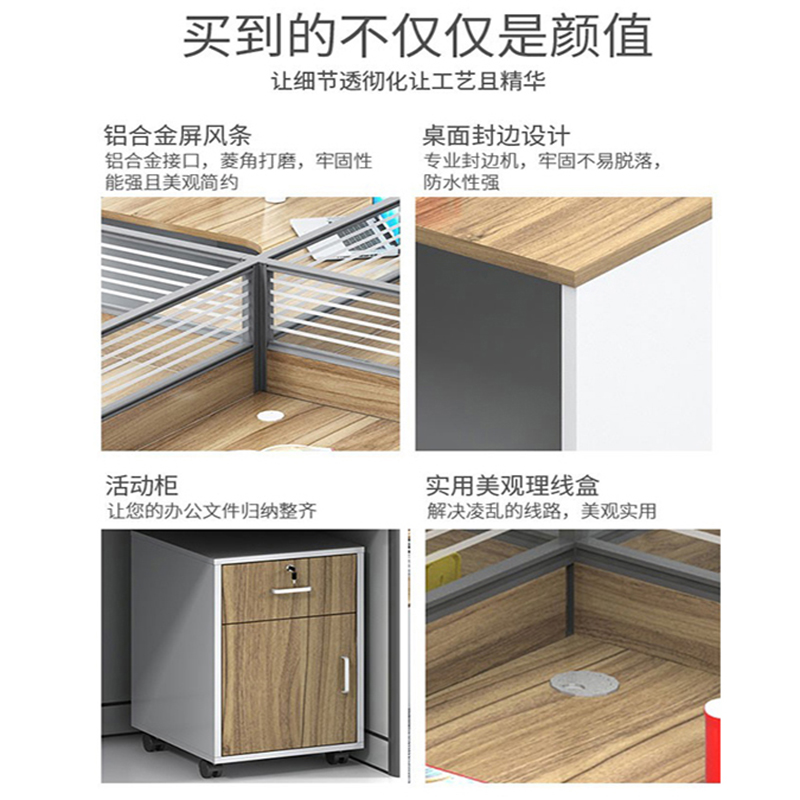 帝德龙屏风工位员工职员桌单人位L01 1400*700*1100mm高清大图