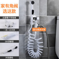 潜水艇(submarine)卫生间马桶喷枪妇伴侣高压冲洗器厕所妇洗器喷头洗屁屁神器 彩色款套装：白色（适合新房）