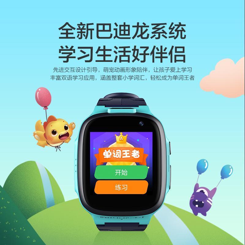 [直降30元]360儿童电话手表P1 4G全网通高清双摄移动支付视频通话防水定位智能问答学生手表 天空蓝