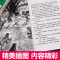 五只小狼 [正版]书店五只小狼 升级版 动物小说大王沈石溪品藏书系 小学三四五六年级课外阅读书籍动物小说 浙江少年儿童出