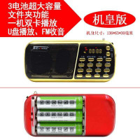 金正(NiNTAUS)收音机老人专用迷你音响便携式插卡U盘外放小音箱老年播放器标配
