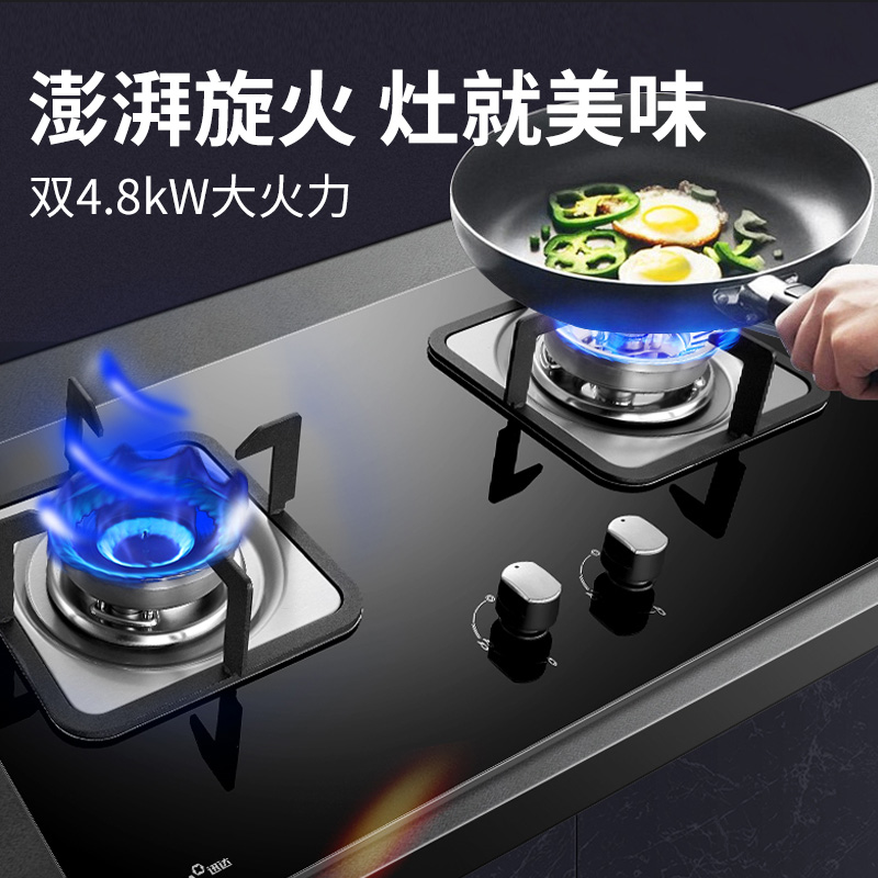 迅达Q2猛火燃气灶煤气灶双灶两用家用钢化玻璃灶大火力嵌入式天然气炉灶灶台灶具官方旗舰店(液化气)高清大图