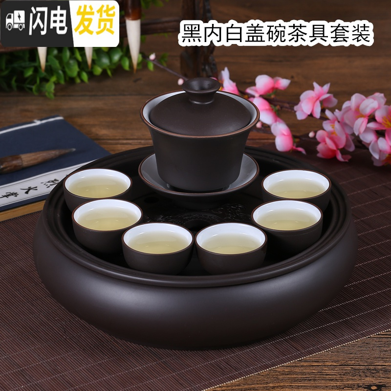 三维工匠现代茶具套装家用功夫紫砂茶盘潮汕陶瓷茶杯整套泡茶简约圆形茶壶 纯紫色盖碗茶具套装高清大图