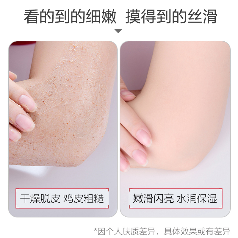 A’Gensn安安金纯 山羊奶身按摩膏300g 全身去鸡皮去角质丝滑磨砂膏