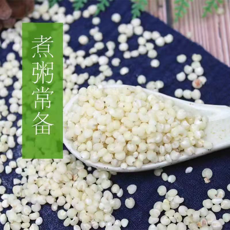鲁强石磨源 高粱米 1kg 粗粮 五谷杂粮 酥田袋装高清大图