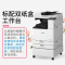 佳能(CANON)iRC3226 A3彩色激光数码复合机含自动输稿器工作台(双面打印/复印/扫描/WiFi)3125升级
