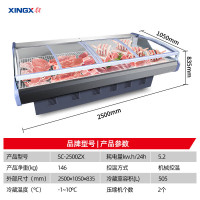 星星(XINGX) SC-2500ZX 鲜肉柜 商用卤菜展示柜 商用小帮手 串串凉菜展示柜 冷藏保鲜点菜柜
