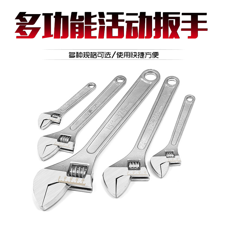 规格[全长375mm 开口范围0-40mm 15寸活扳手]螺纹钢活动扳手开口板子活口活络扳手五金工具