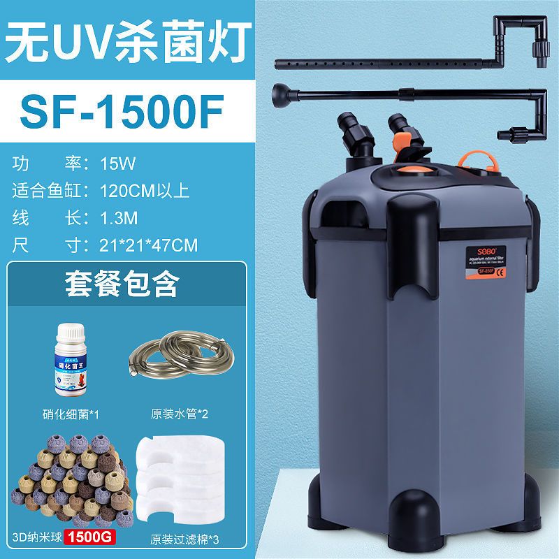 鱼缸水循环过滤桶外置式水族鱼池净水过滤系统鱼缸过滤器