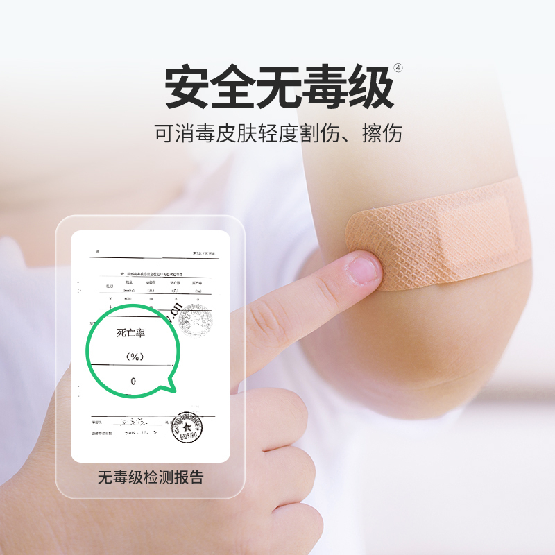 滴露消毒液杀菌除螨洗衣拖地家居环境1.8L*2瓶衣物儿童玩具皮肤小伤口可用高清大图