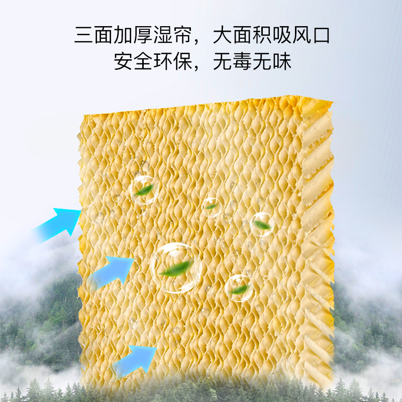 雷豹工业冷风机商用降温厂房移动空调扇家用水空调养殖大制冷水冷风扇高清大图