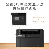 佳能(Canon)LBP913w黑白激光打印机 无线单功能 商务办公打印机 标配