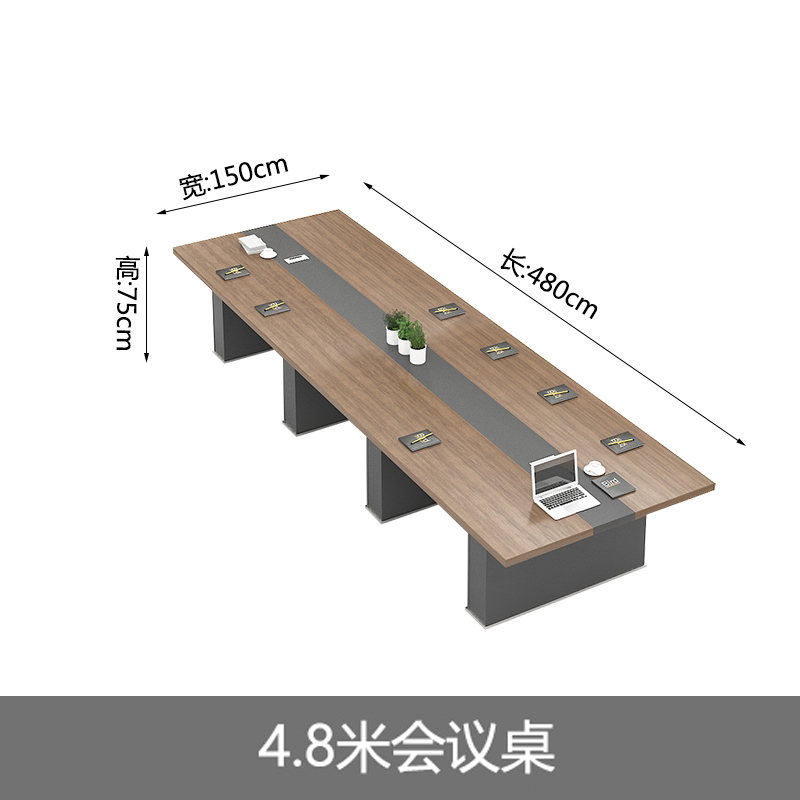 慧采云 办公家具会议桌大小型培训桌洽谈桌长桌子现代简约长方形拼接桌椅组合4.8m