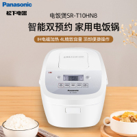 松下(Panasonic)电饭煲SR-T10HN8智能双预约家用电饭锅3L