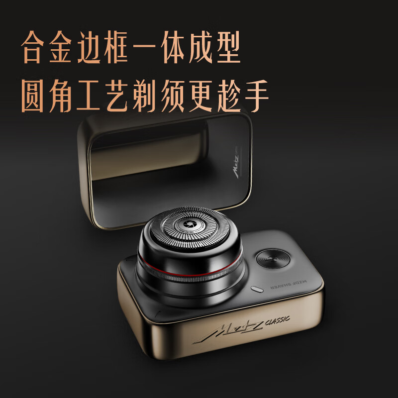 创维(Skyworth) 美兹/Metz红圈单反豪华版MZDF012钛金高清大图