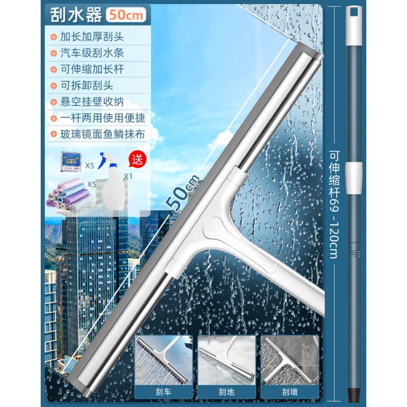 2024新款擦玻璃神器家用擦窗刮水器保洁专用高层窗外双面窗户清洁图片