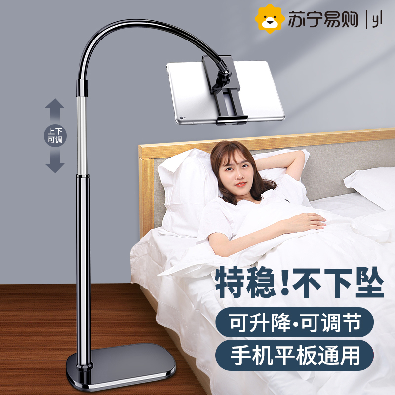YUTOOL 落地支架 黑色1.4米(2个)