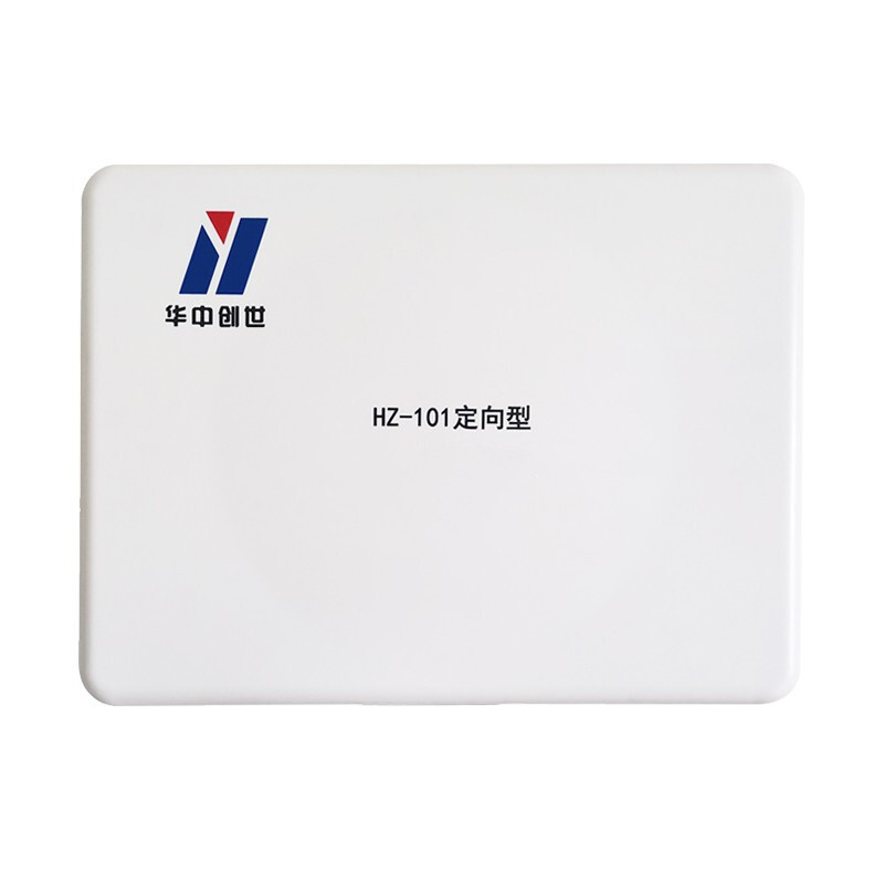 华中创世 HZ-101 定向增强型5G 多功能网络仪器 防护器40W