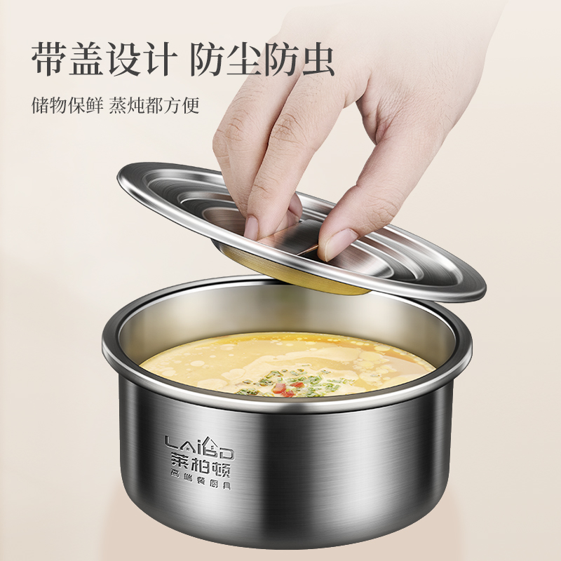 莱柏顿316L不锈钢盆加厚家用带盖盆油盆厨房打蛋和面盆鸡蛋羹蒸碗料理盆高清大图