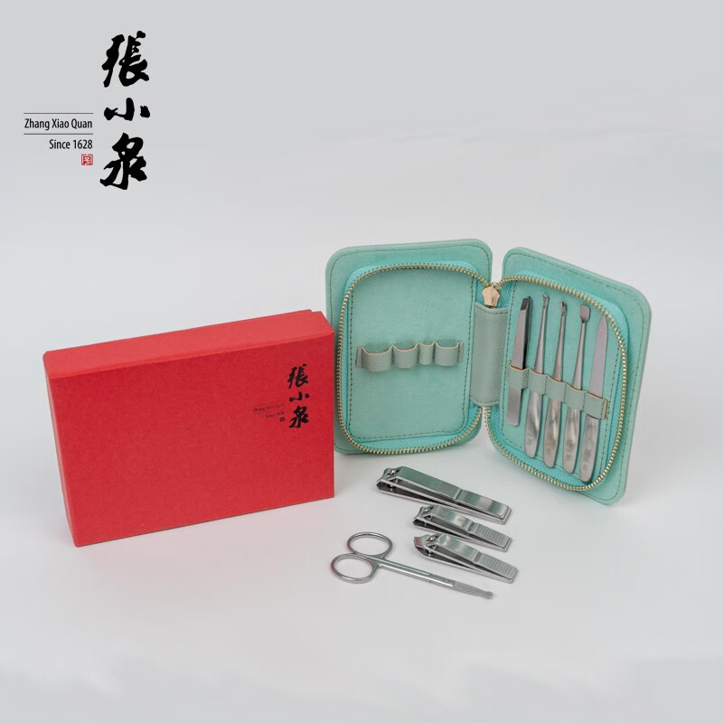 张小泉嘉年华美容套装九件套H41369000