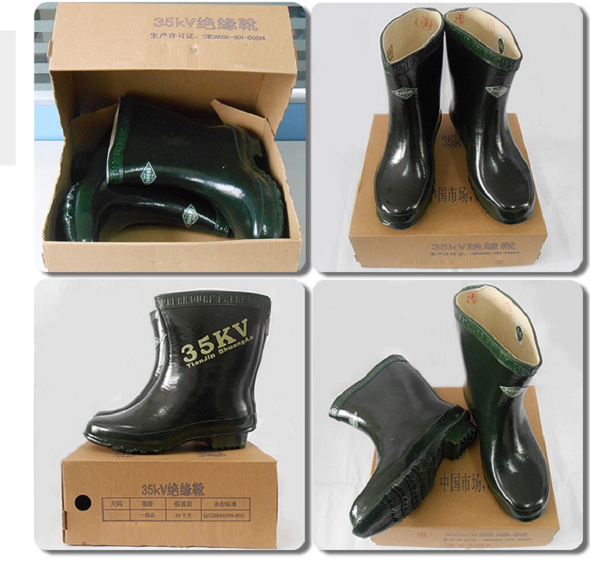 绝缘靴35kv高清大图