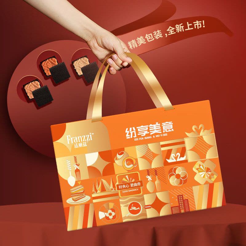 法丽兹休闲大礼包纷享美意542g图片