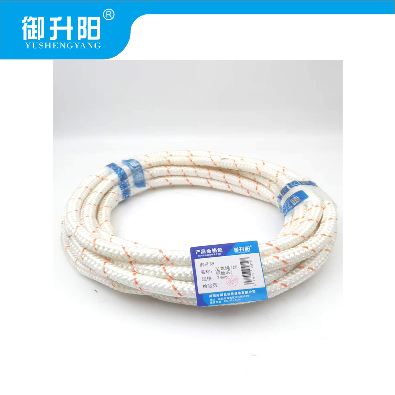 御升阳 尼龙绳(加钢丝芯) 24mm /米高清大图