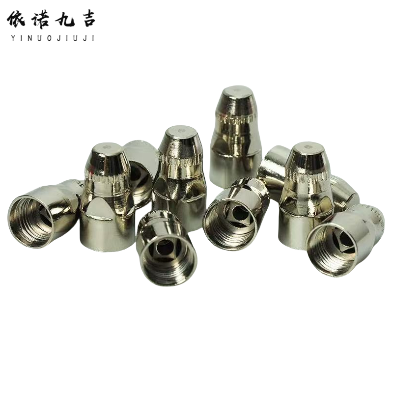 依诺九吉 P80等离子割嘴电极喷嘴喷咀 多型号 套