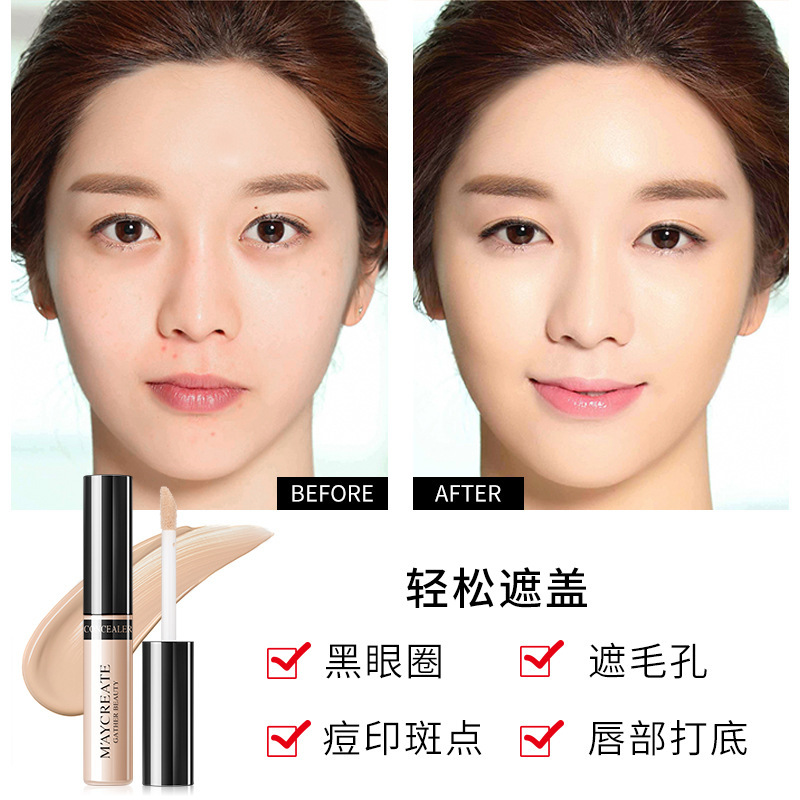 【01#亮肤色】正品遮瑕棒遮盖脸部痘印斑点化妆品遮瑕液笔持久防水