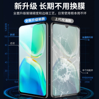 疯壳 vivos15e钢化膜s15手机膜s15pro 覆盖防窥vivo防蓝光玻璃