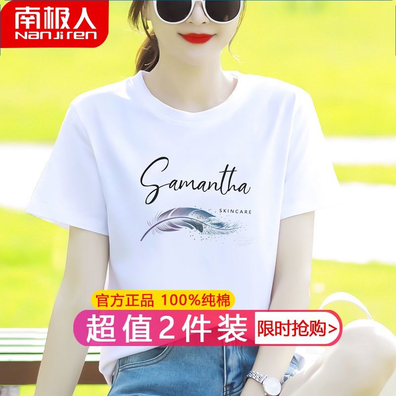 T恤女短袖新款韩版夏宽松印花大码上衣高清大图