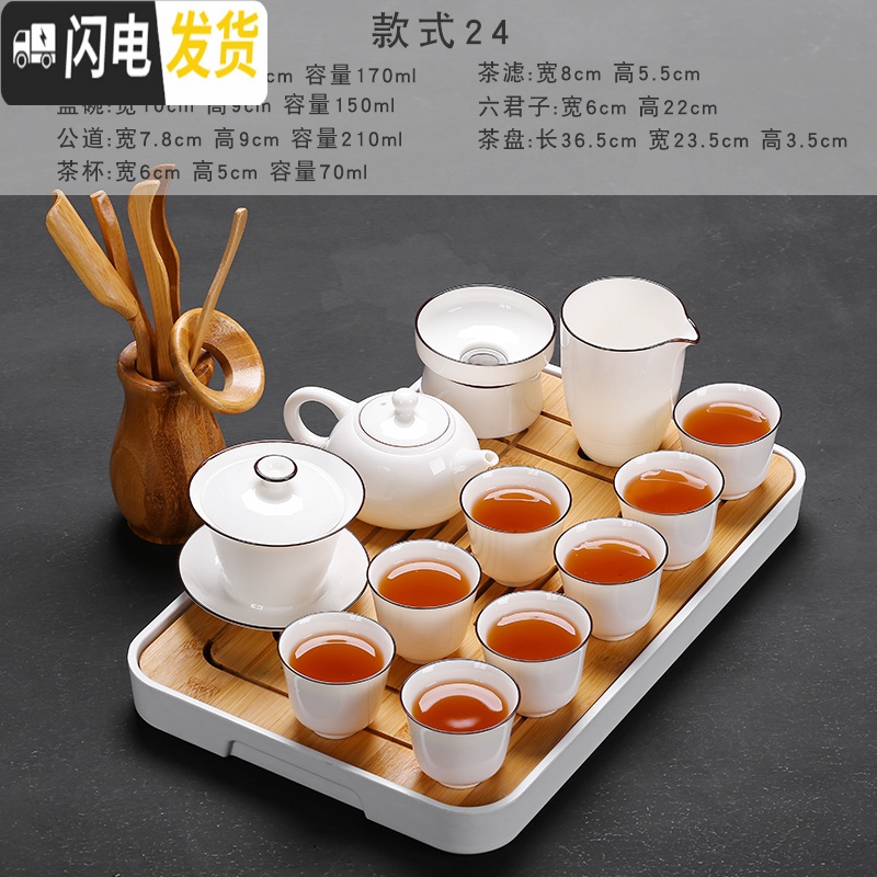 三维工匠小茶具套装家用办公简约白瓷功夫茶具干泡盘日式茶壶盖碗茶杯 云白[三才盖碗+西施壶]13件装高清大图