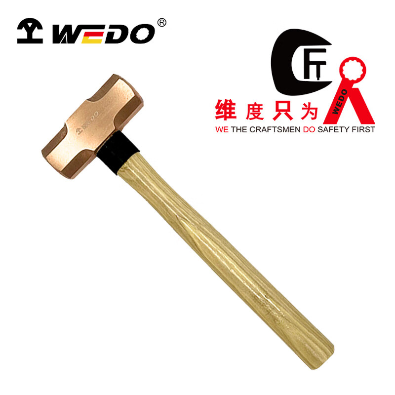 维度 防爆木柄八角锤 1500g BE191B-1008 YGQC