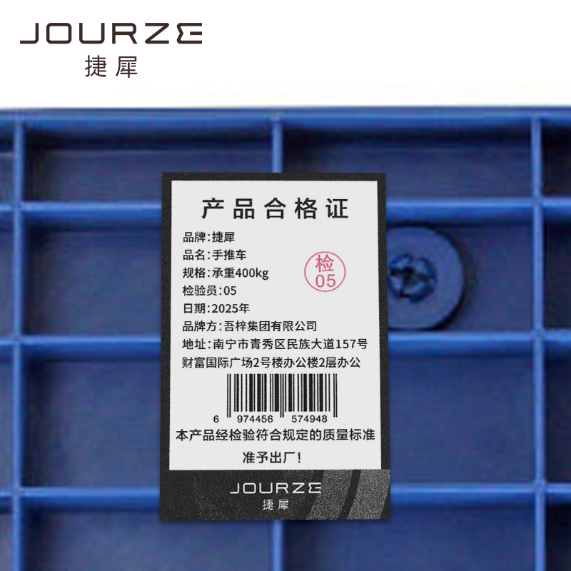 捷犀 手推车 承重400kg个高清大图