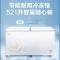 美的(Midea)521升 商用卧式大冷冻冰柜 卧式冰箱 双顶开冷藏冷冻直冷转换冷柜 BD/BC-521DKM(E)