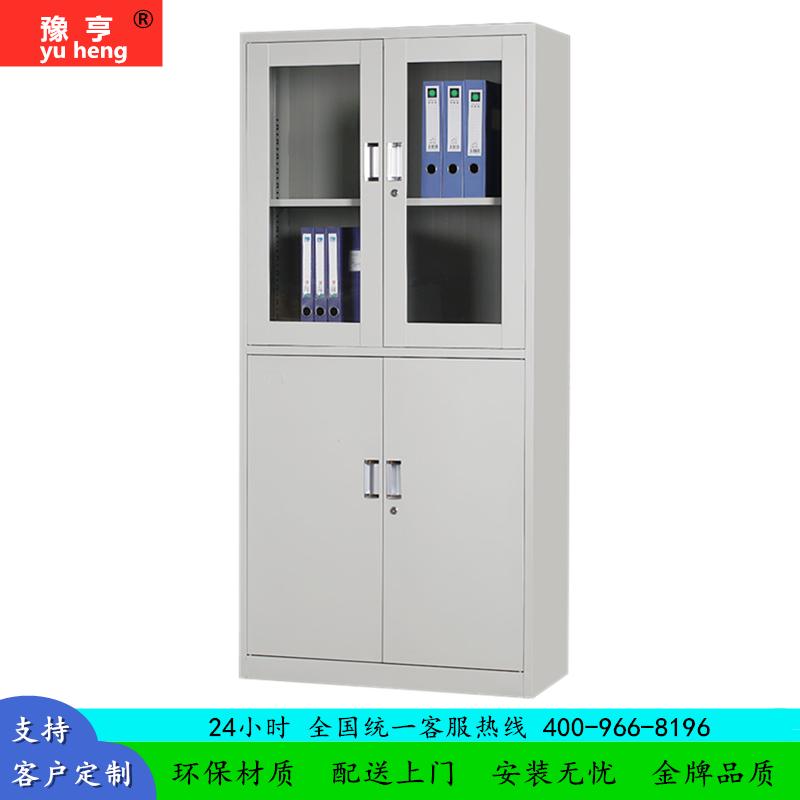 豫亨 等器械 办公家具铁皮柜文件柜更衣柜档案柜办公室资料柜其他金属办公柜类带锁家用储物阳台柜