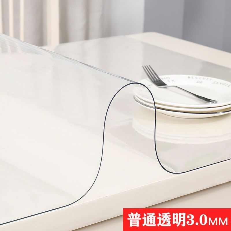 桌布防水防油免洗防烫pvc餐桌垫软玻璃塑料水晶板茶几垫胶垫