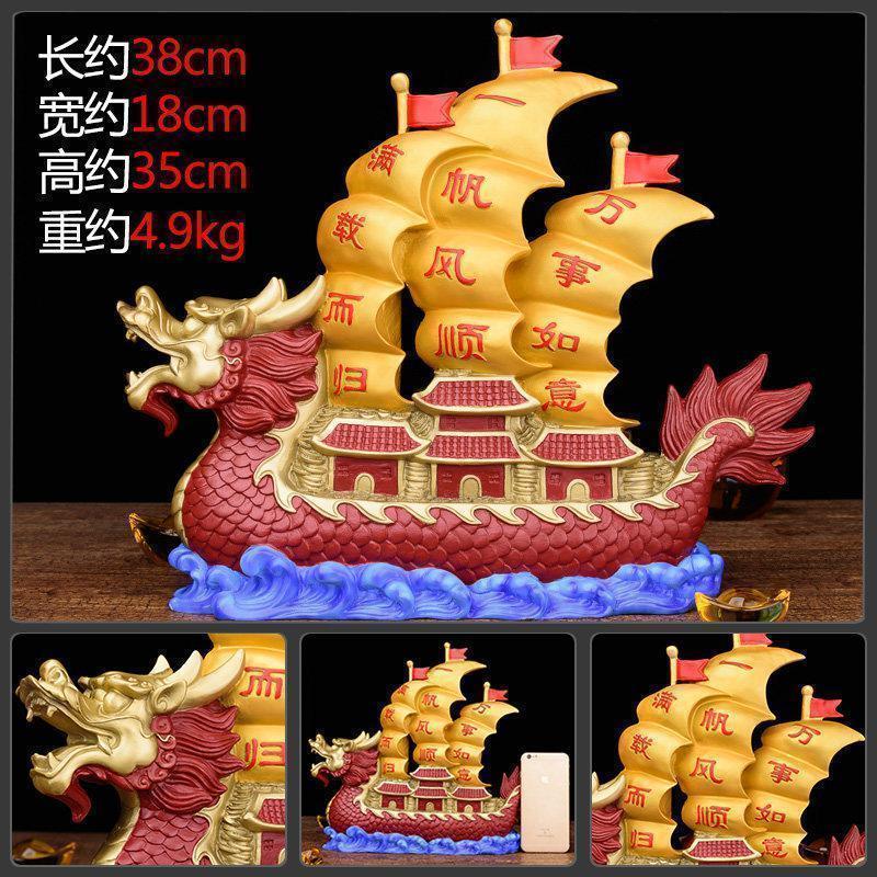 美帮汇一帆风顺帆船摆件 铜龙头船客厅家居装饰品鸿运当头高清大图
